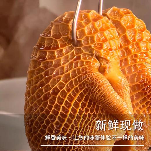 卤金钱肚500克 商品图1