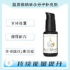 海外 NANOMOJO® 脂质体纳米小分子补充剂 商品缩略图0