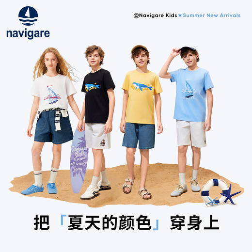 【纳维凯尔】【120-165】男女童夏季短袖T恤 商品图4