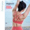 FC14164双肩带美背瑜伽BRA 商品缩略图0