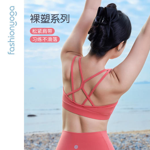 FC14164双肩带美背瑜伽BRA 商品图0