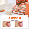 古方八珍粉 真材实料，真食效，真好吃 商品缩略图5