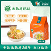 谷品新约 无麸质小米拉面无小麦无白面粉粗粮0钠0脂桥本敏宝饮食早餐 商品缩略图0
