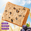 【商超同款❗️西梅全麦吐司】麦香醇厚与西梅酸甜完美融合，甜而不腻，果香清新，即使单吃也不会觉得枯燥，西梅奇亚籽全麦厚切吐司面包学生早餐健康饱腹零食品整箱厂家批发 商品缩略图1