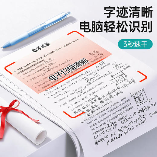 【MAYNOS果冻色刷题笔】 开学季刚需！ST精密笔尖书写顺滑 进口油墨速干不脏手 商品图2