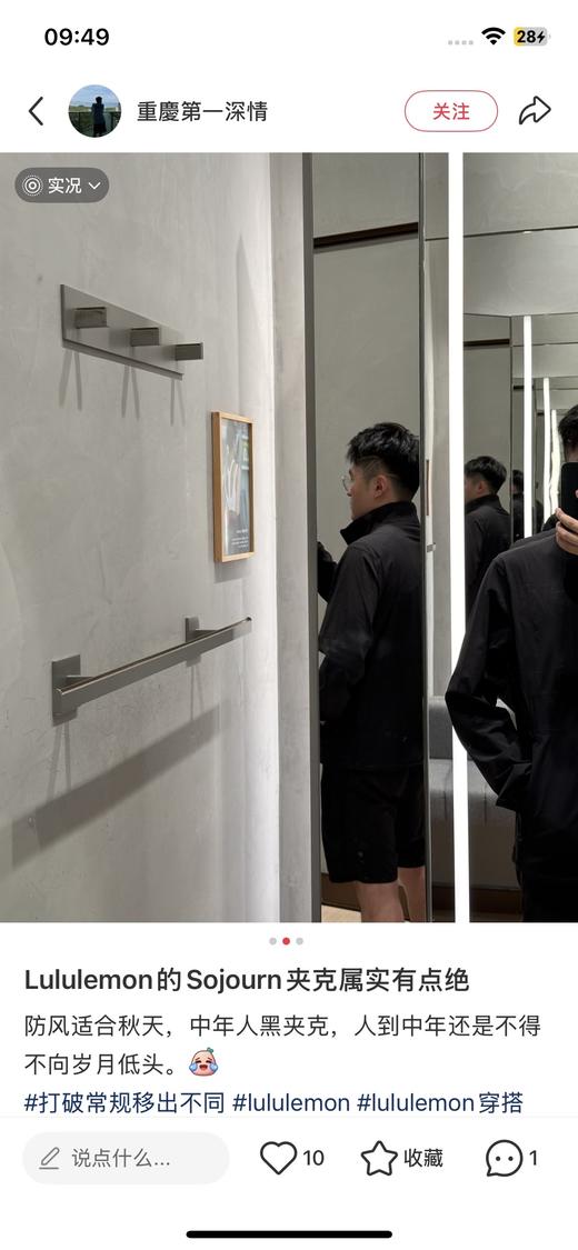 一店d lu经典大爆款𝐒𝐨𝐣𝐨𝐮𝐫𝐧立领夹克  它家的常青树！！属于男人的define 真的是越穿越上头，通勤封～～神，体制内的含金量更是没得说，显得人精气神很好 非常干练利落 商品图9