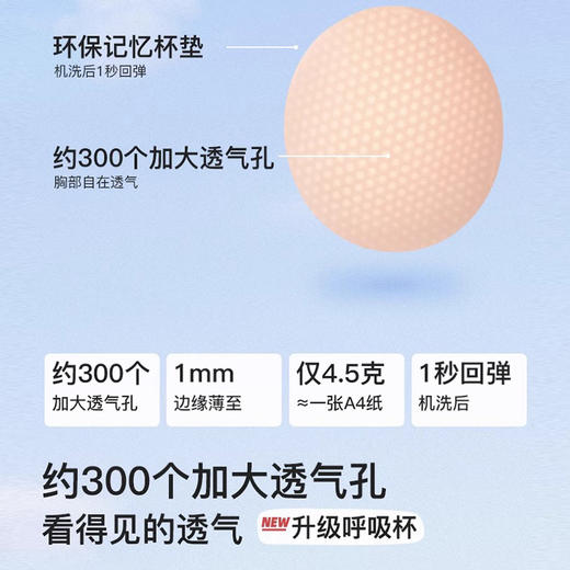 【E】likeuu儿童内衣女学生初高中生女大童青春发育期少女小熊提花文胸LG1151011 商品图4