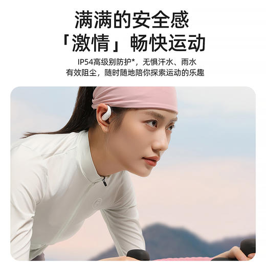 热卖中！【立讯精密苹*代工出品】ACEFAST积速轻巧腔·ACEFIT Air 旗舰机无线蓝牙耳机 商品图7