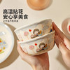 摩登主妇分餐盘家用餐具分餐饭碗具早餐盘子2026新款高颜值一人食 商品缩略图1