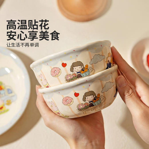 摩登主妇分餐盘家用餐具分餐饭碗具早餐盘子2026新款高颜值一人食 商品图1