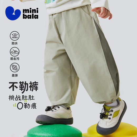 迷你巴拉巴拉男女童宝宝长裤春新款柔软舒适三防易打理户外风裤子 商品图0