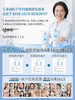 【3min控油清毛孔】舒缓控油净澈洁面乳150g#B5氨基酸洗面奶女深层清洁收缩毛孔控油祛痘去黑头男士专用洁面乳 商品缩略图4