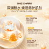 壹白 ONECHARM 香氛精油皂  润肌香氛沐浴皂 滋润 洁净焕亮/奢养精油洗发皂 控油去屑 澳洲原装进口 商品缩略图5