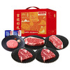 春禾秋牧原切臻享牛排礼盒700g （288型西式）顺丰冷运到家 商品缩略图6