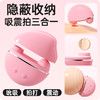 【女用器具】谜姬 吮拍精灵爽吸强震 商品缩略图4