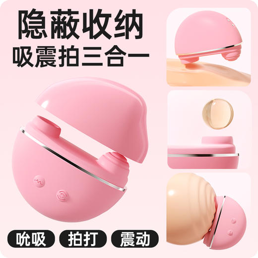 【女用器具】谜姬 吮拍精灵爽吸强震 商品图4