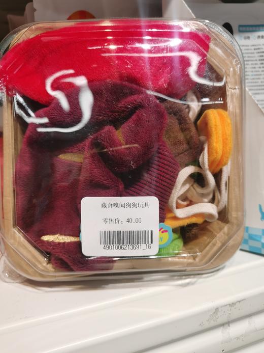 藏食嗅闻狗狗玩具 商品图10