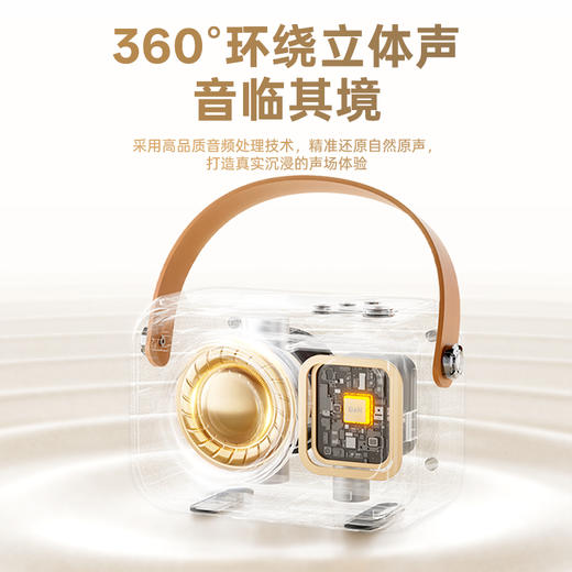 热卖中！【15天免费试用】沃品便携式深渊镜蓝牙音响AP11 商品图3