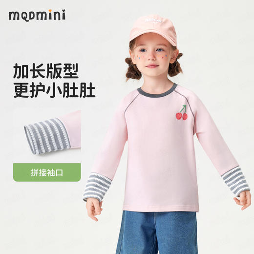 【90-140】【MQDmini】女童春秋撞色长袖T恤 商品图2