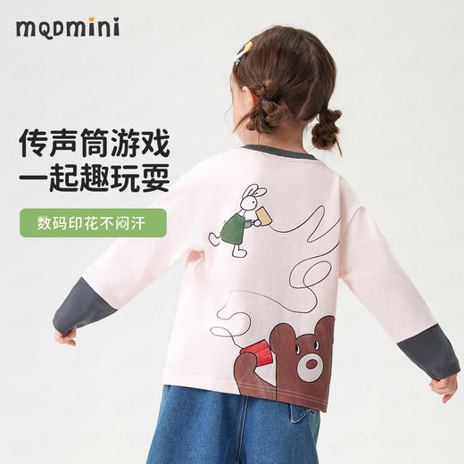 【10A抑菌】【90-140】【MQDmini】男女童春秋萌趣长袖T恤 商品图6