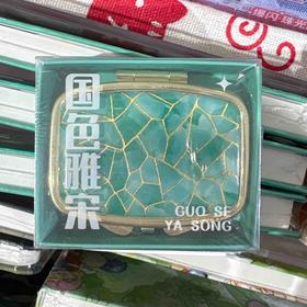 飞乐鸟*ACZ1G-S1-12TN王朝系列 珠光水彩颜料 12色 国色雅宋56*48*16mm