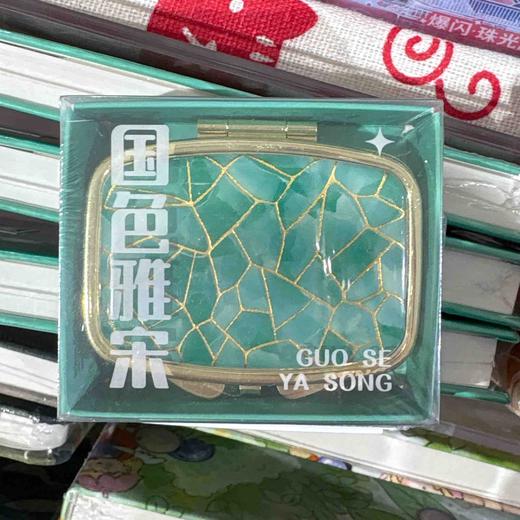 飞乐鸟*ACZ1G-S1-12TN王朝系列 珠光水彩颜料 12色 国色雅宋56*48*16mm 商品图0