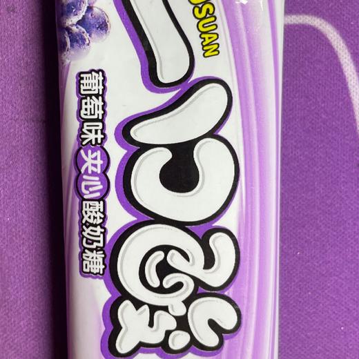 萌小帅酸奶30个/盒 商品图0