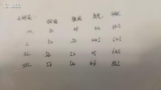 独家韩单迪桑特高尔夫系列，26年早春新款，黑白两色，M-XXL 商品图11