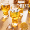 摩登主妇玻璃杯啤酒杯子家用水杯高颜值果汁饮料高脚杯微醺小酒杯 商品缩略图1