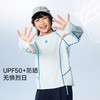 onmygame【城市运动】男女童长袖t恤速干儿童上衣凉感 26夏新品 商品缩略图2