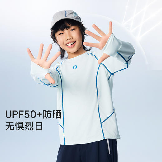 onmygame【城市运动】男女童长袖t恤速干儿童上衣凉感 26夏新品 商品图2