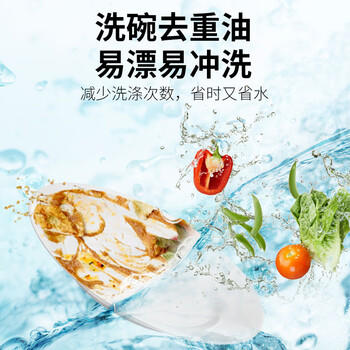 红玫瑰（Hongmeigui） 除菌洗洁精2kg洗除黄曲霉毒素和幽门螺杆菌A类食品用冷水去重油 /家庭清洁/纸品 /家庭环境清洁 /洗洁精 商品图5