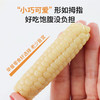 西双版纳拇指小玉米 轻食新宠  低脂代餐，饱腹感强，健康新选择！ 商品缩略图2