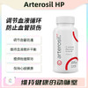 海外 Arterosil HP  糖萼心脑血管舒缓 商品缩略图0