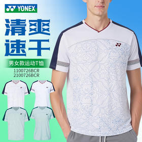 YONEX尤尼克斯羽毛球服1100726BCR男女同款清爽速干短袖