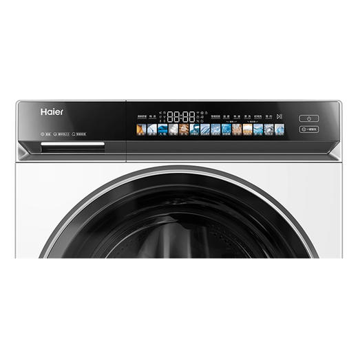 海尔（Haier）洗衣机 XQG100-BLDE583WU1 商品图4