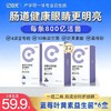 【临期特惠价】蓝莓叶黄素益生菌粉30克（3g*10条）*6盒 商品缩略图0