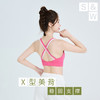 【SW速惟】中高强度美背减震跑步透气运动内衣 8032 商品缩略图2