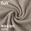 【SW速惟】袖圆领裸感修身T恤羊毛舒适上衣4562 商品缩略图3