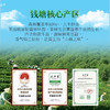 【新茶预售】艺福堂2026年森林龙井茶（雨林认证）125g/盒 商品缩略图2