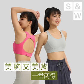 【SW速惟】夏季运动背心无钢圈透气美背内衣8073