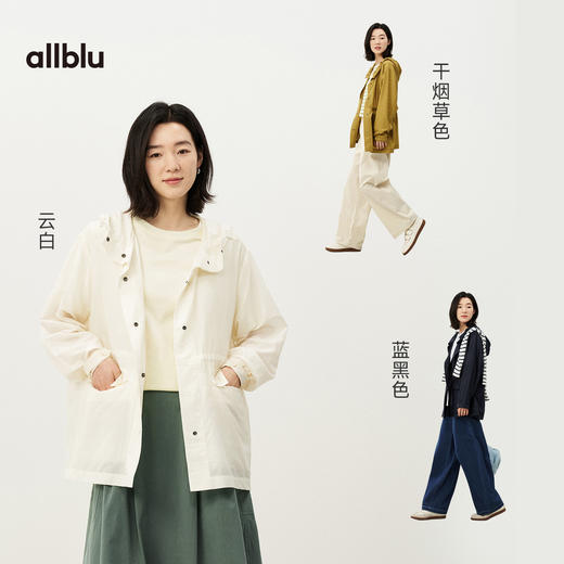 女装“空气般轻盈体感”26春夏【空气桉树】女士连帽外套 商品图3