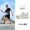 【99元秒】萨拉曼筋斗云超轻SUVII  跑鞋SLM97101 商品缩略图6