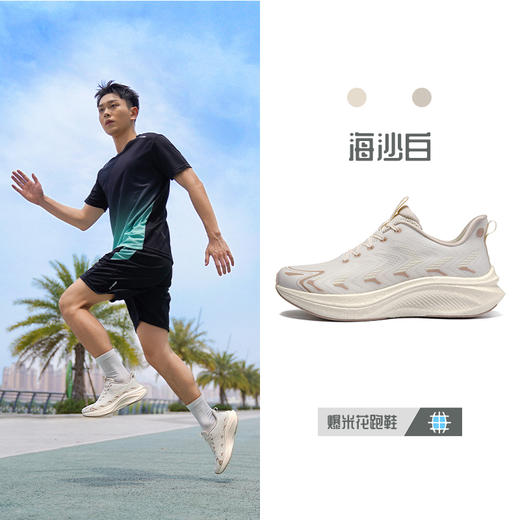 【99元秒】萨拉曼筋斗云超轻SUVII  跑鞋SLM97101 商品图6