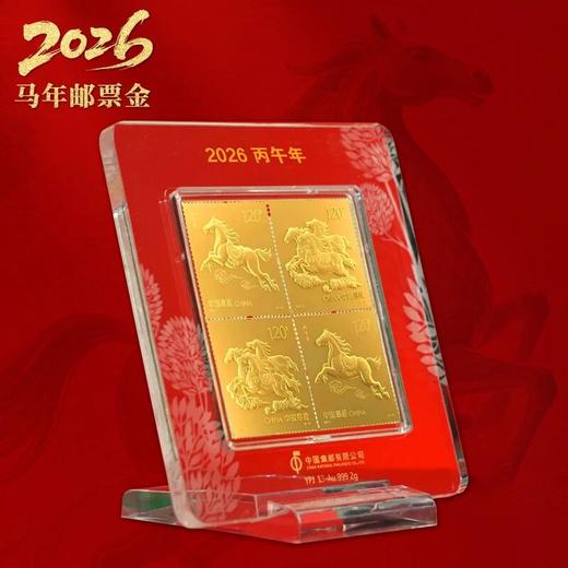 2026马年邮票金（含纯金2克） 商品图3