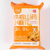 【山药麻花，香酥可口】怀健元1.5kg铁棍山药麻花礼盒 商品缩略图2