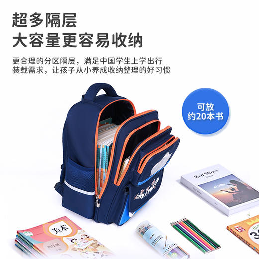 七星狐卡通小学生书包2-6年级轻便双肩包 商品图1