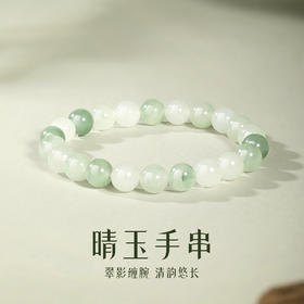 金六福吉祥晴玉手串（发货只有绒布袋和产品，介意慎拍）★