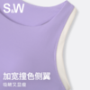 【SW速惟】无痕跑步撞色舒适透气运动内衣8375 商品缩略图3