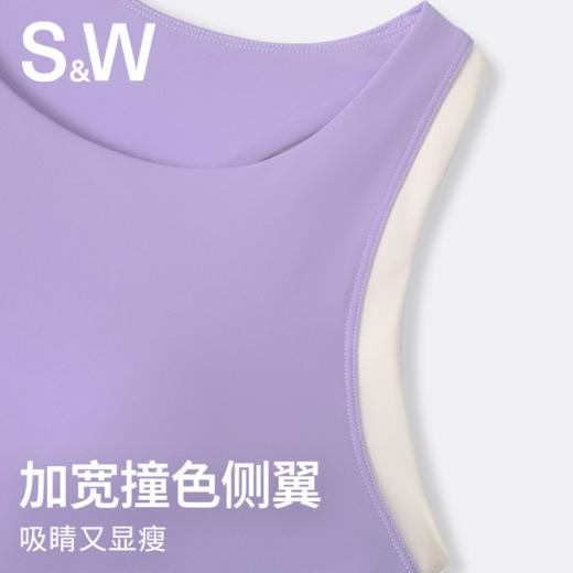 【SW速惟】无痕跑步撞色舒适透气运动内衣8375 商品图3